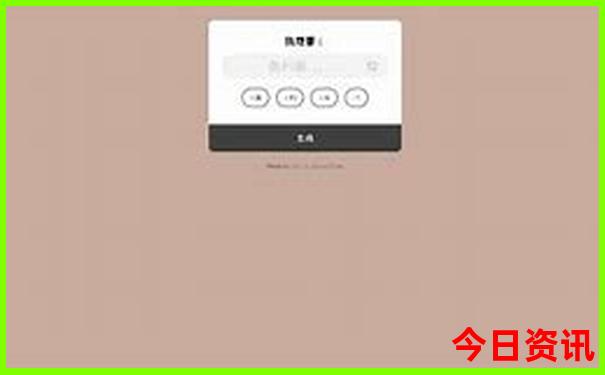 云南哀牢山旅游景点